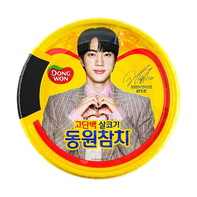 【BTS JIN Limited Edition】 Canned Tuna in Oil, 5.3 oz*4 Pack【Special JIN Can & Collectible Sticker】, Packaging May Vary 4