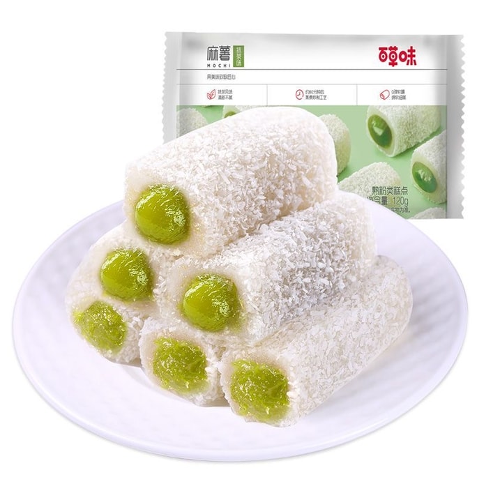 1 bag Of Matcha Sweet Potato Glutinous Rice Cake