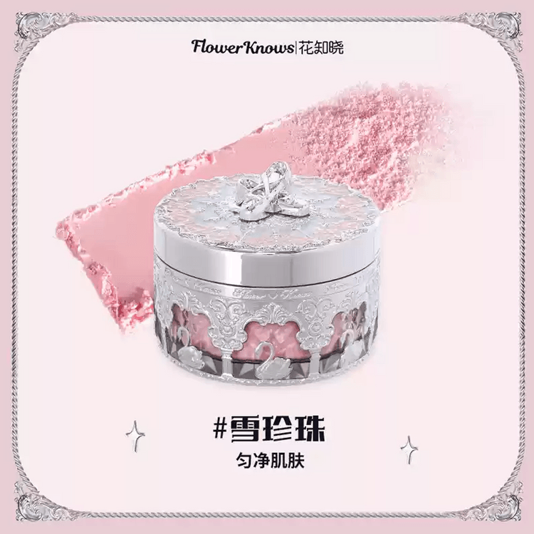 Flower Knows Swan Ballet Music box Loose Setting Powder 01 Pearl