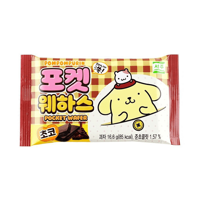 Sanrio Pocket Wafer Chocolate 0.59 oz