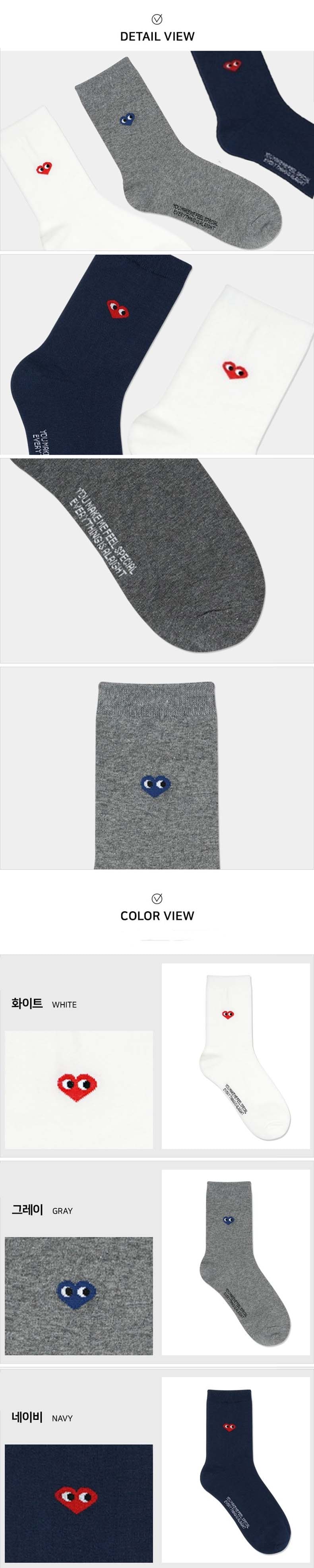 Dongdaemun Heart Cotton Socks, Breathable & Absorbent, Spring/Fall, 3 Pairs