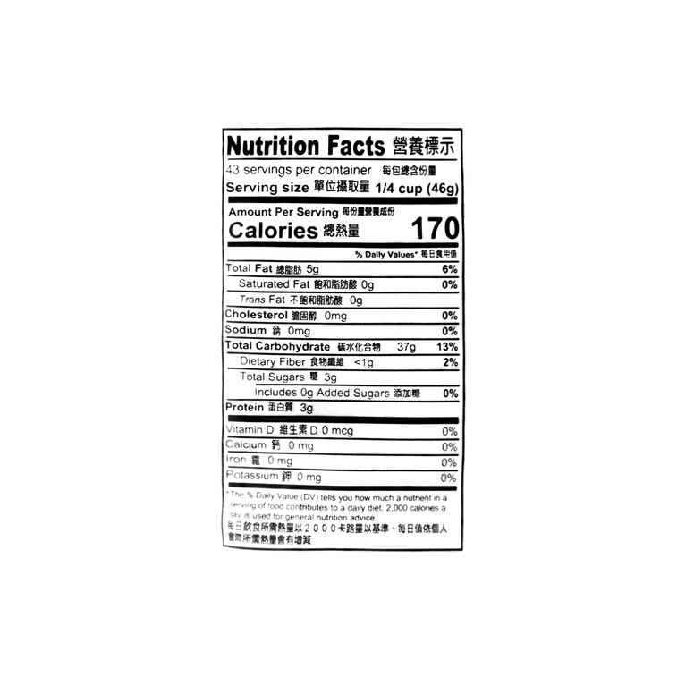 Sweet Rice Thai 4.4lb 7