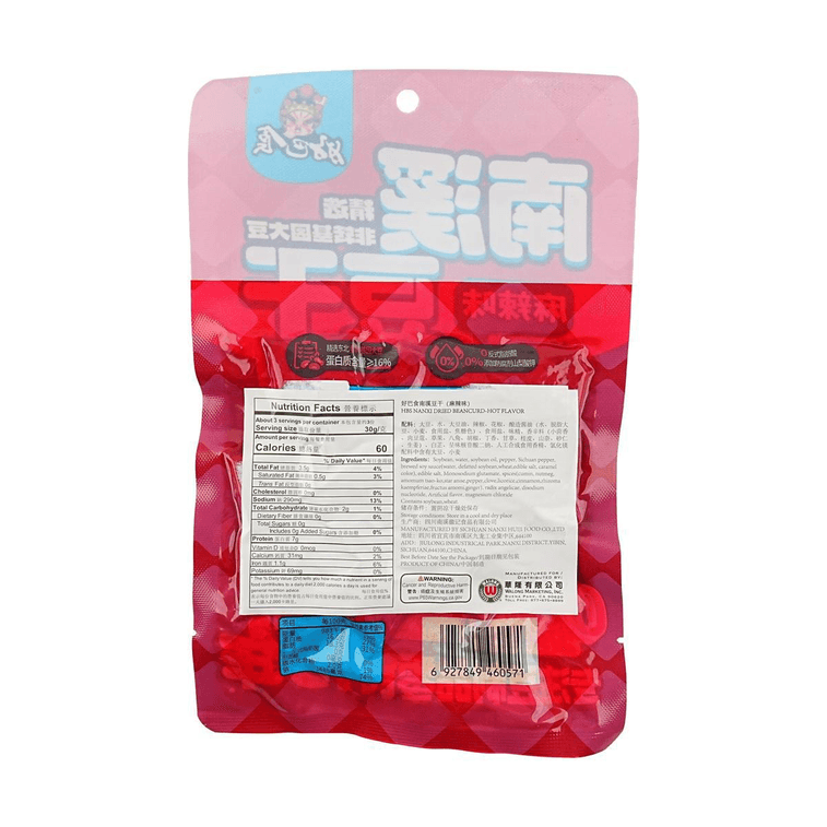 HAO BA SHI Dried Bean Curd Spicy Flavor, 3.35 oz 7