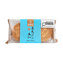 Beijing Style Mooncake Mixed Nut Flavor 11.29 oz 【Authentic Beijing Flavor】【Classic Mixed Nuts】