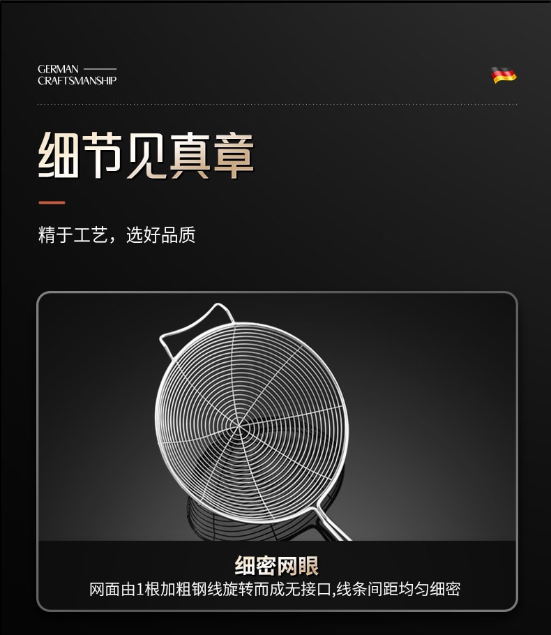 FaSoLa Life 304不锈钢漏勺 16*40cm 一个 油炸过滤网 捞面勺