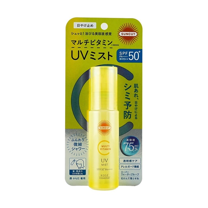 日本KOSE高丝 复合维生素防晒喷雾 面部&身体&头发防晒精华 SPF50+ / PA++++ 60ml 防晒伤瑕疵粗糙 保湿水润透亮 抗老抗氧防水 轻盈不粘腻 无需卸妆
