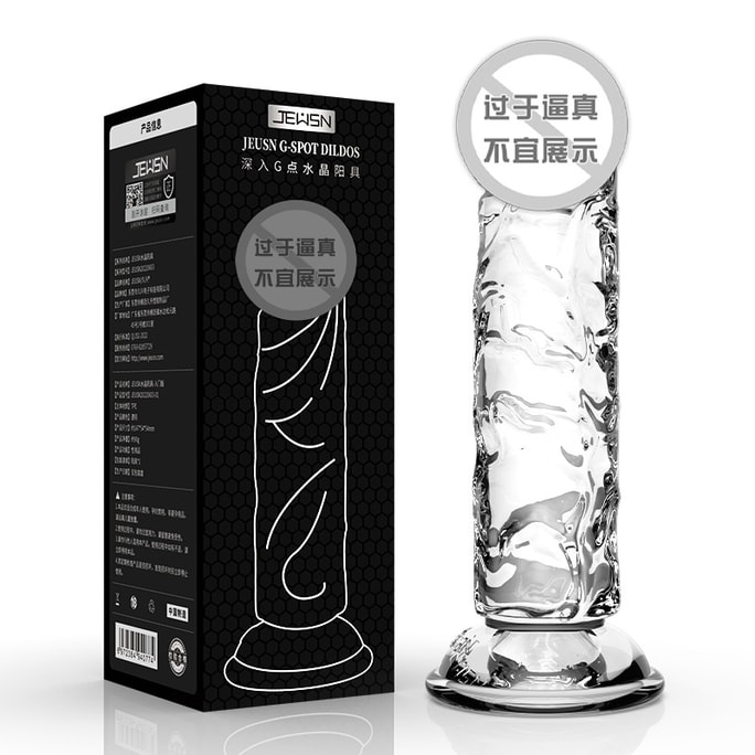 【中国直送】九星水晶ペニス雲明セクシー女性ペニスセットクリスタルセットカップル玩具セックス玩具エントリー版1個