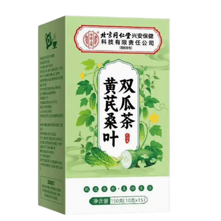中國直郵】北京同仁堂桑葉雙瓜茶苦瓜冬瓜養生茶包泡水喝調節血糖減肥