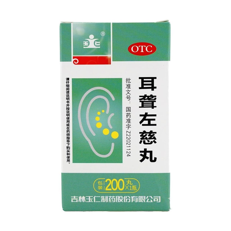 얼롱쭤치 알약 200개 4