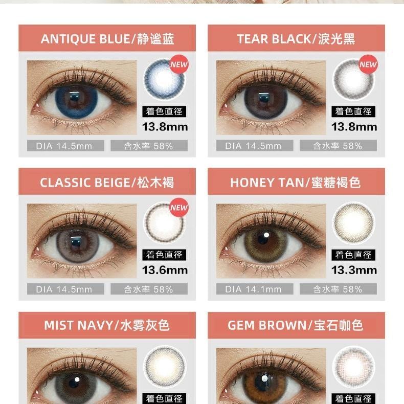 【日本美瞳/日本直邮】FOMOMY iris 日抛美瞳 Tear Black 淚光黑「黑色系」10片装  度数-5.75(575)预定3-5天 DIA:14.5mm | BC:8.6mm