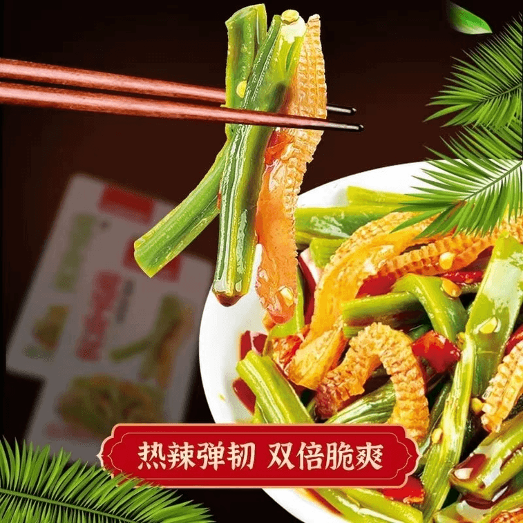 Kudzu Vegetable Konjac 16g*20packs 4