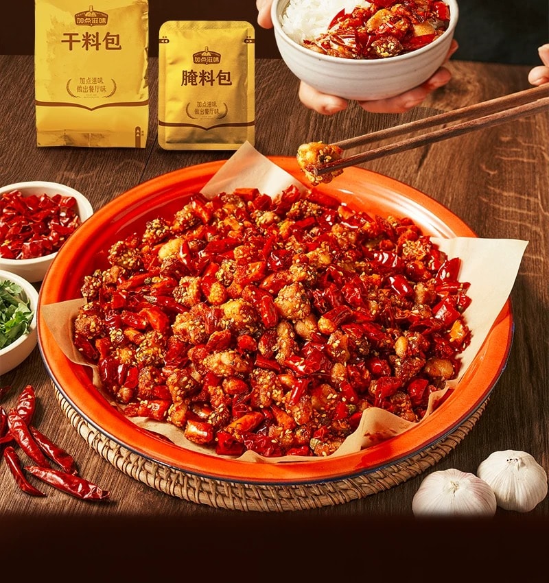 加点滋味 重庆辣子鸡调味料 【添加贵州脆辣椒】 炒鸡酱料腌料140g