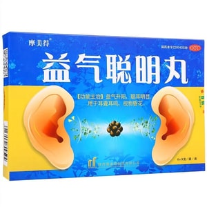 Yiqi Congming Pills for deafness, tinnitus, rising yang, blurred vision, calming the mind, improving hearing, and brightening the eyes 9g*6 packs x 1 box