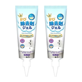 2-Pack Of Mold Remover Gel 240g Powerful Black Mold Cleaner For Grout Washing Machine Seals & Bathroom Caulk Non-Toxic New Year Home Refresh Anti-Mold Gel Mold Stain Cleaner