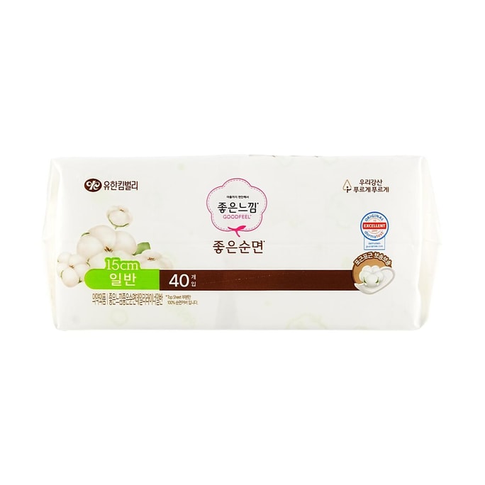 Cotton Panty Liners 15cm 40pcs​