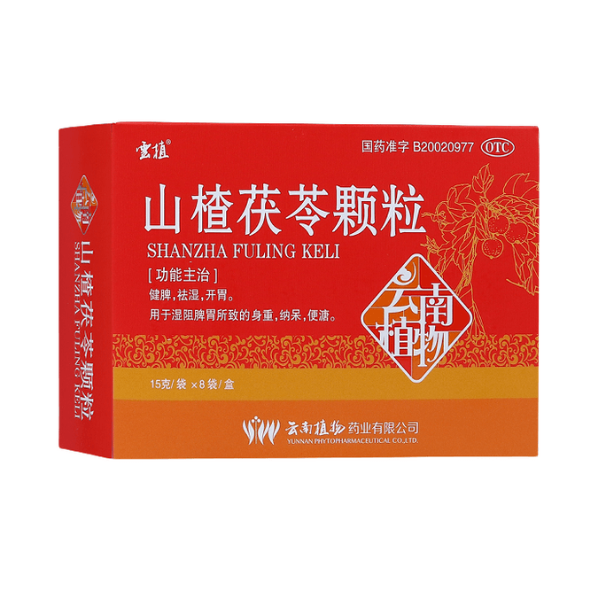Hawthorn and poria granules Jianpi Qudampness appetizer 15g*8 bags/box