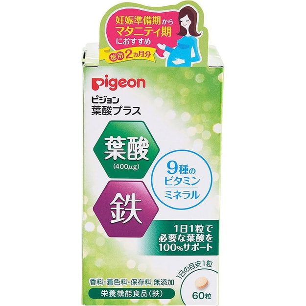 商品详情【日本直邮】pigeon贝亲 孕期哺乳期叶酸片 铁 9种维生素