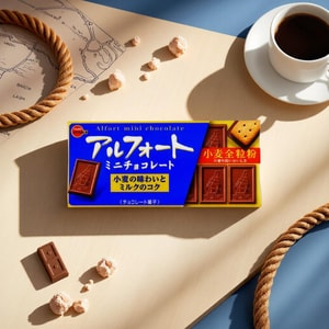 ALFORT Mini Milk Chocolate-filled Biscuits, 1.93 oz