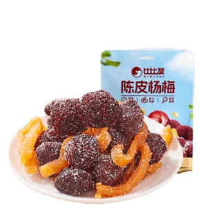 Dried tangerine peel and bayberry preserved fruit, sweet and sour dried fruit snack, tangerine peel and plum for office leisure craving, 80g/bag