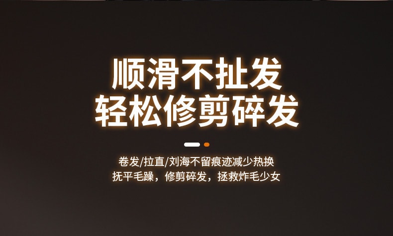 【中國直郵】 晶雅家 炸毛救星! 電動頭髮分岔修剪器 碎發打理神器 黑色一隻裝