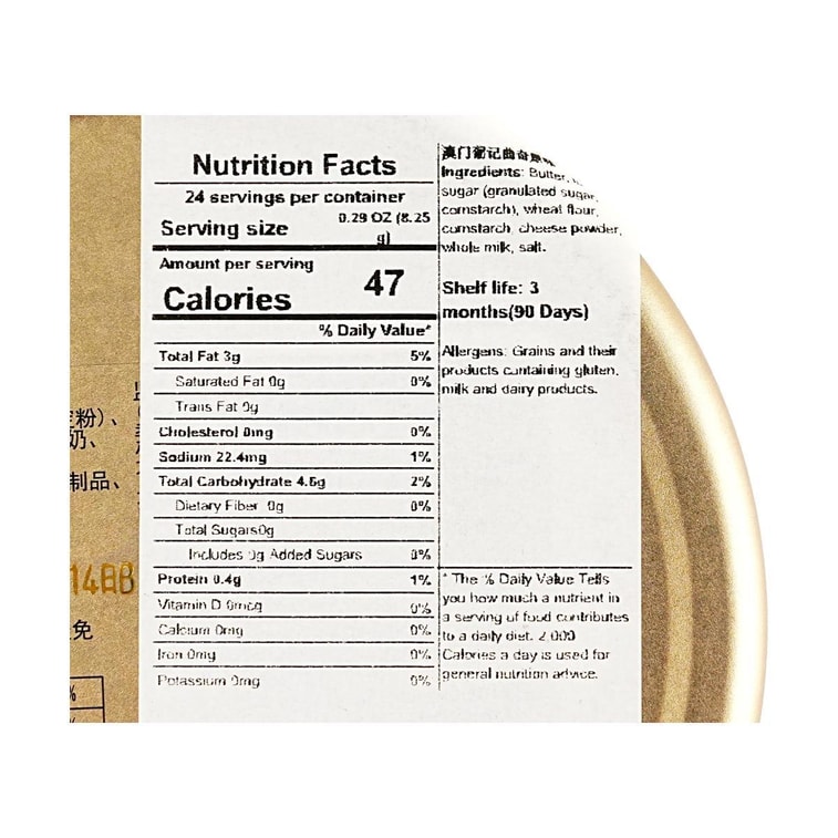 Butter Flower Cookies, Original Flavor, 6.98 oz 10