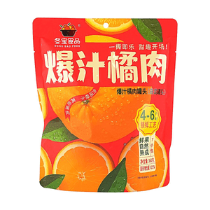 Juicy Tangerine Segments, 12.7 oz【Whole Fruit Flesh in Syrup】