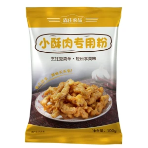 Special fried powder for small crispy meat 100g*1 bag of fried crispy meat powder at home