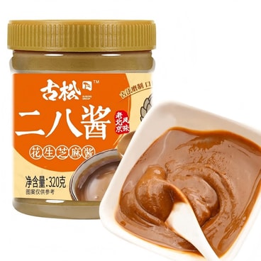 yami