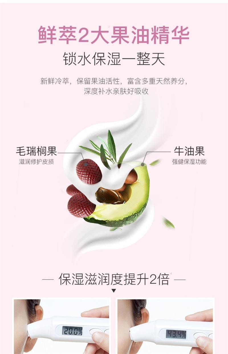 【中国直邮】 贝德美 婴儿多效霜 宝宝霜润肤乳保湿乳补水幼儿童面霜 35g/瓶