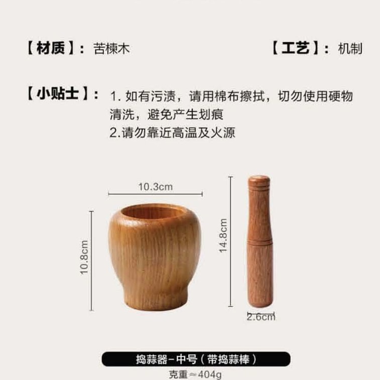 Sheli 원목 마늘 절구와 공이 (중형/마늘 분쇄 기능 포함) 404g*1개 4