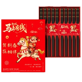  10 Pairs Fiberglass Chopsticks, 2026 New Year Gift 2026 Year of the Wood Horse "Riches Gallop In" Black & Gold Fortune Chopsticks,Reusable Chopsticks Gift Set Dishwasher Safe