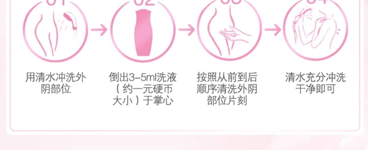 印尼 ABC 衛生護理液私處深層清潔溫和配方沐浴內褲清洗多用途洗液 200ml一瓶裝