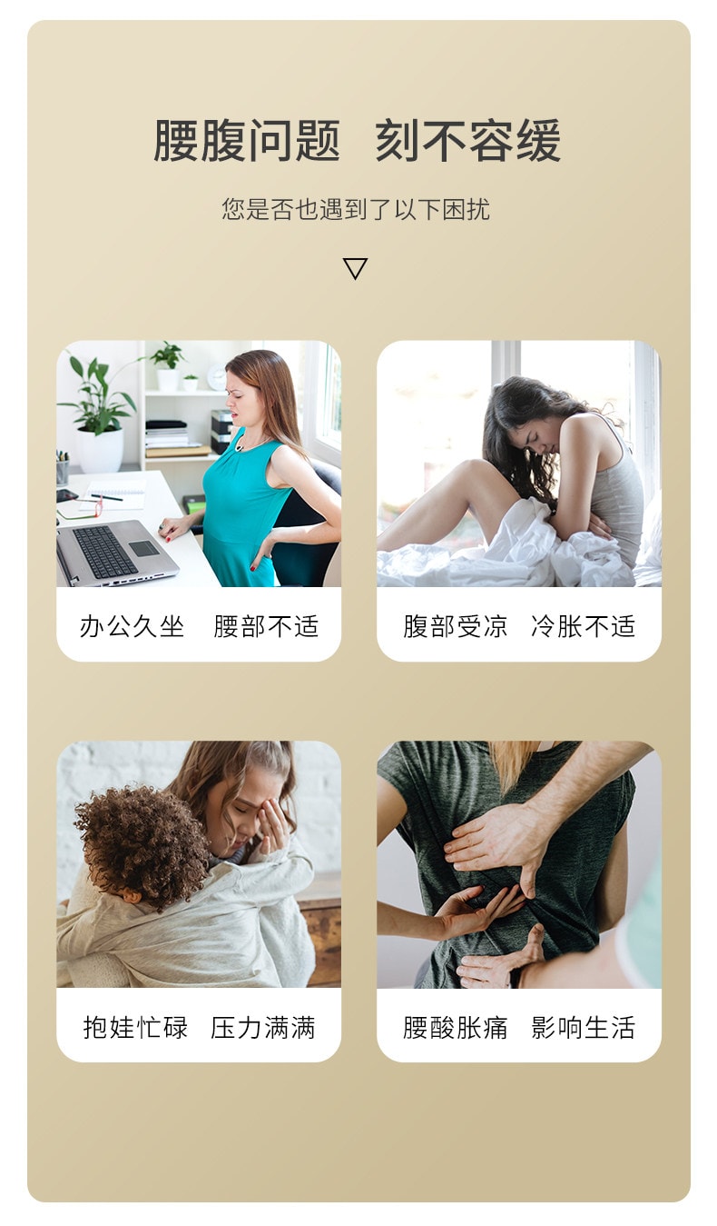 【中国直邮】 妙界 N3暖宫护腰带热敷按摩保暖艾草加热充电腰围腰托多功能暖腰带  粉白色一个装