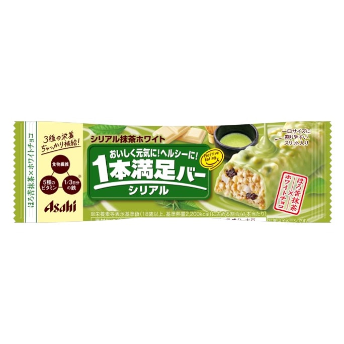 ASAHI 1 Satisfied Protein High Fiber Meal Replacement Energy Bar Matcha White Chocolate Flavor