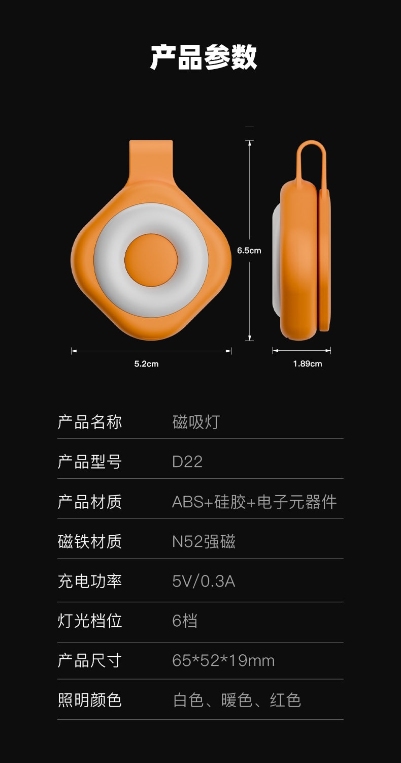 【中国直邮】 晶雅家 X 型磁吸补光灯 户外强光便携迷你手电筒 摄影直播专用 LED 补光灯 橙色 一台装