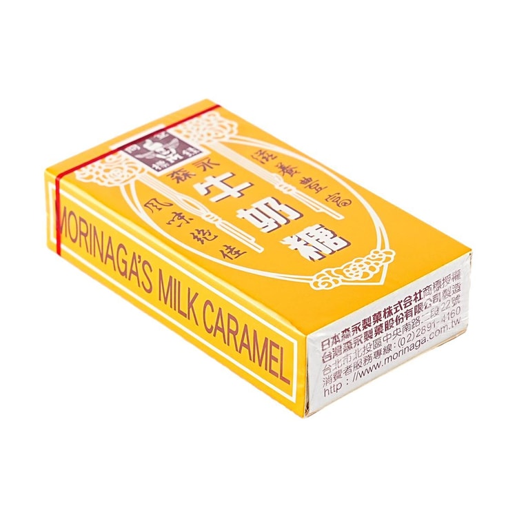 MORINAGA Milk Candy, 1.69 oz *3【3 Pack】【Made In Taiwan】 - Yami.com