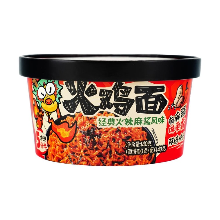 매운 인스턴트 라면 - 매운 말라 참깨 페이스트 소스 맛, 4.94온스 *3【3팩】 9