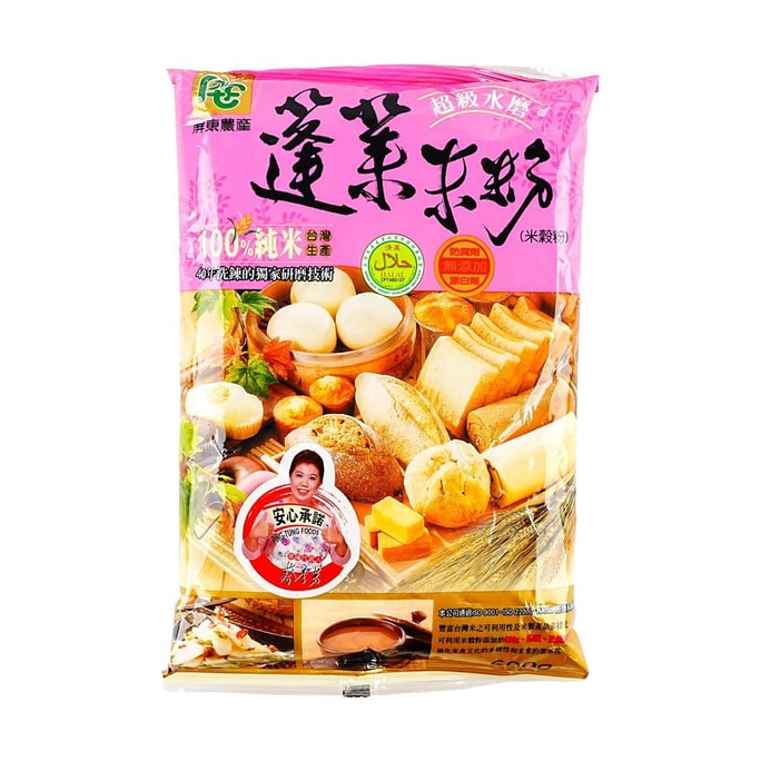 台灣屏東農產 超級水磨蓬萊米粉 600g【100%純米】【無防腐劑漂白劑】【粘度適中 適合製作米果米蛋糕發糕年糕等】
