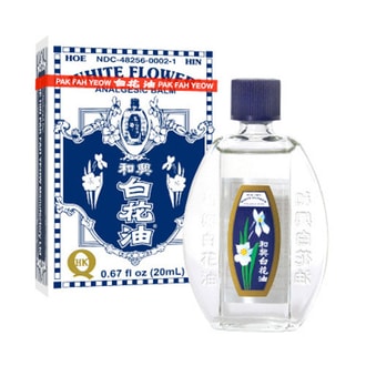 和兴白花油10ml 香港老字号 亚米