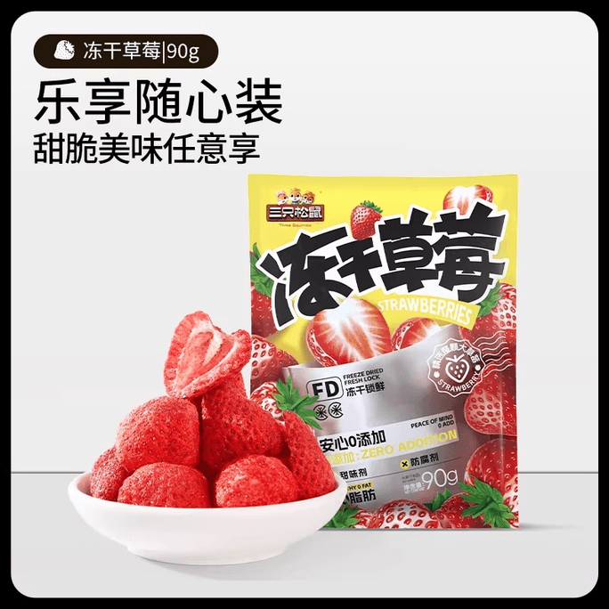 _Freeze-Dried Strawberry Fruit Snack Candied 90g*Bag