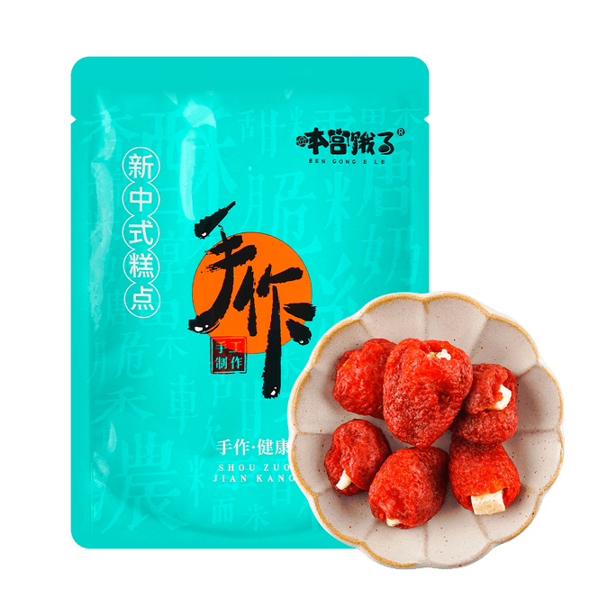 本宮餓了 草莓柚柚 柚子夾心草莓乾 100g【酸酸甜甜】