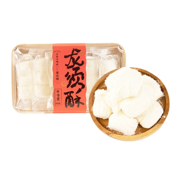 Old Shanghai Style Dragon Beard Crispy Classic Childhood Nostalgic Flavor Traditional Handmade Pastry Snack 0.4lb