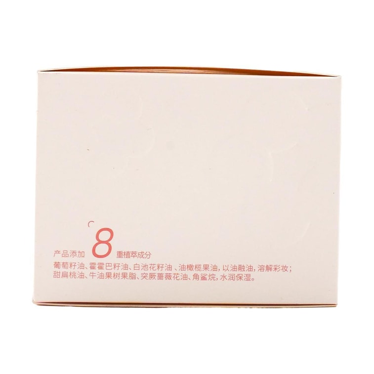 Refreshing Cleansing Balm, 3.38 fl oz. #PINK Strawberry 4