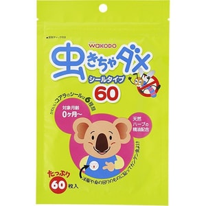 Insect Repellent Patch 60sheets