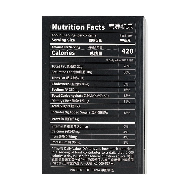 Five Black Thin Crispy Biscuits 8.47 oz 9