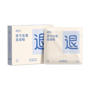 キッズハーブカーミングパッチ 4枚入り - やさしいクールダウン処方 | 血行促進と免疫力アップ | 低刺激性