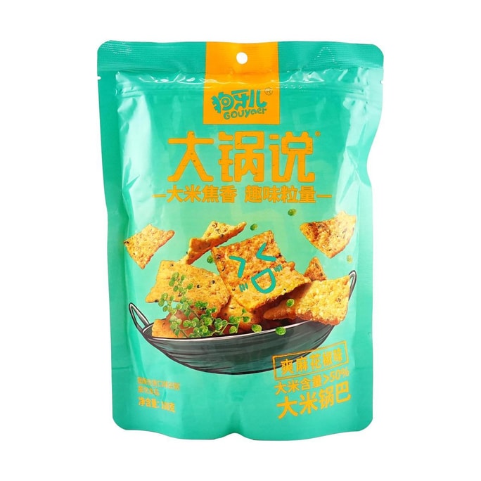Rice Crust Pepper Flavor, 6.63 oz