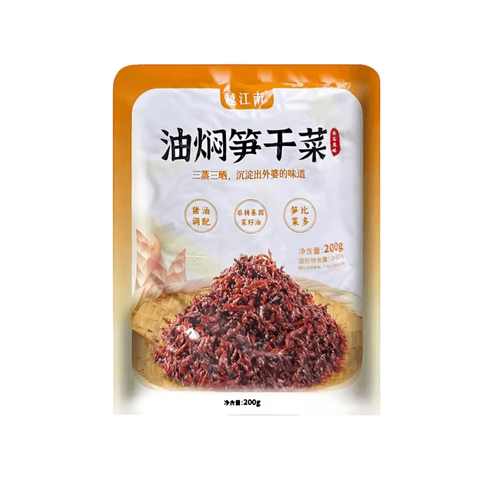 Authentic Jiangnan-style braised bamboo shoots with dried vegetables, perfect as a side dish; farmhouse-style pickled vegetables ready to eat, 200g*1 pack