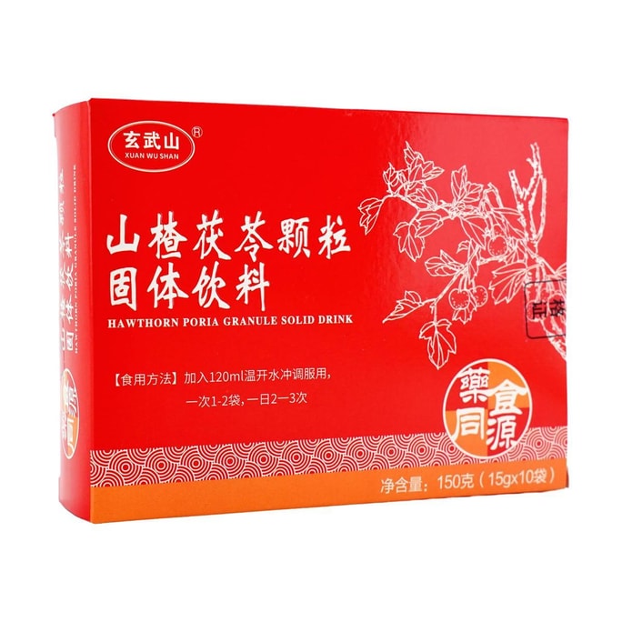 玄武山 山楂茯苓颗粒 15g*10袋
