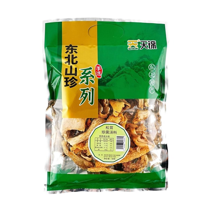 天錦 松茸珍菌湯料 混合菌菇湯底料包 50g【可煲湯煮火鍋】【東北山珍系列】